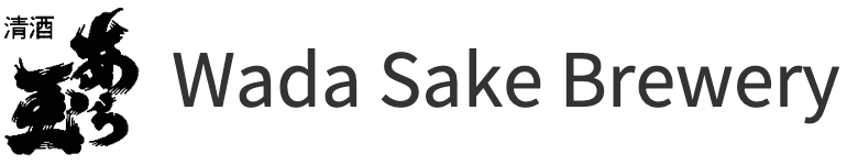 Wada Sake Brewery